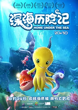 精品免费国产一区二区三区四区