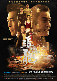 精品免费国产一区二区三区四区